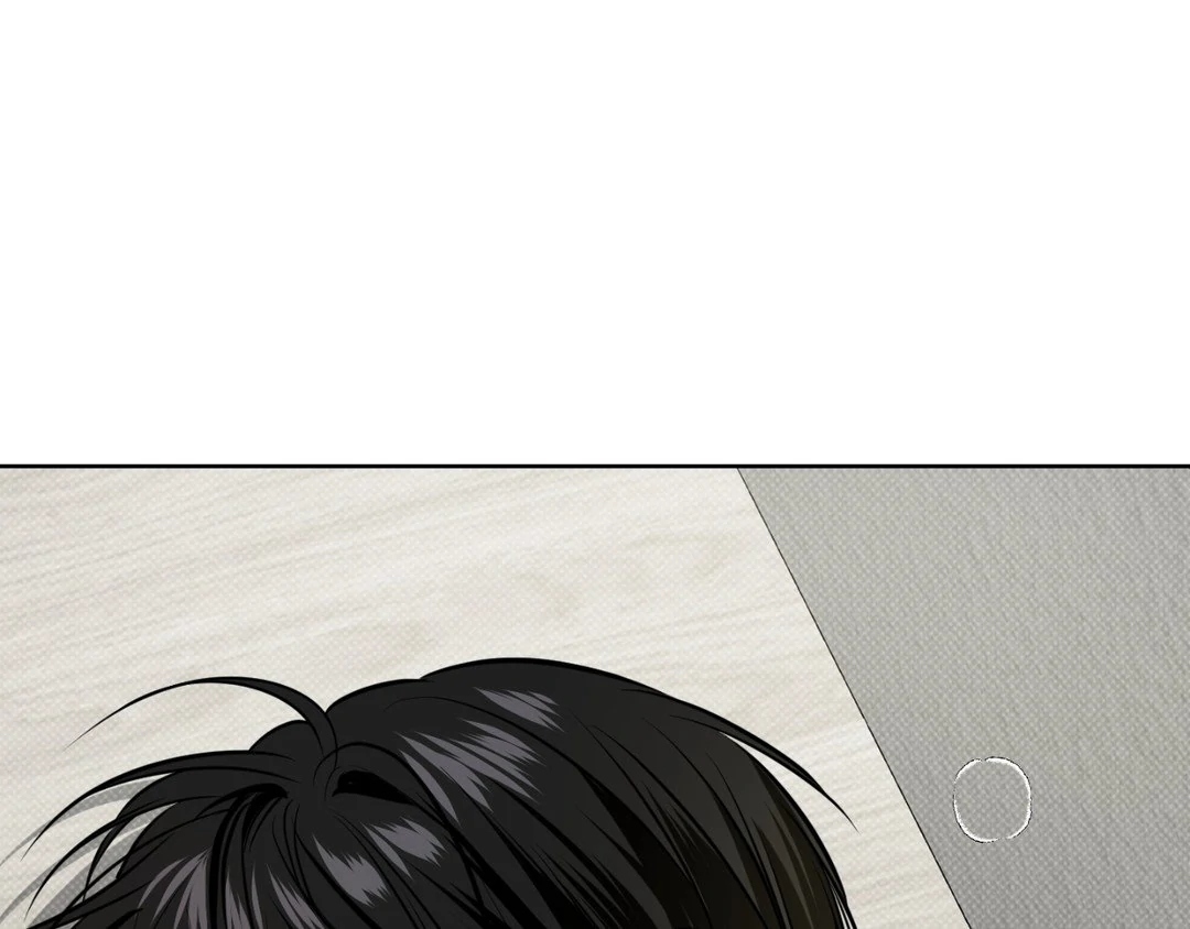 Feel My Benefit [Official] - Chapter 16 manhwa