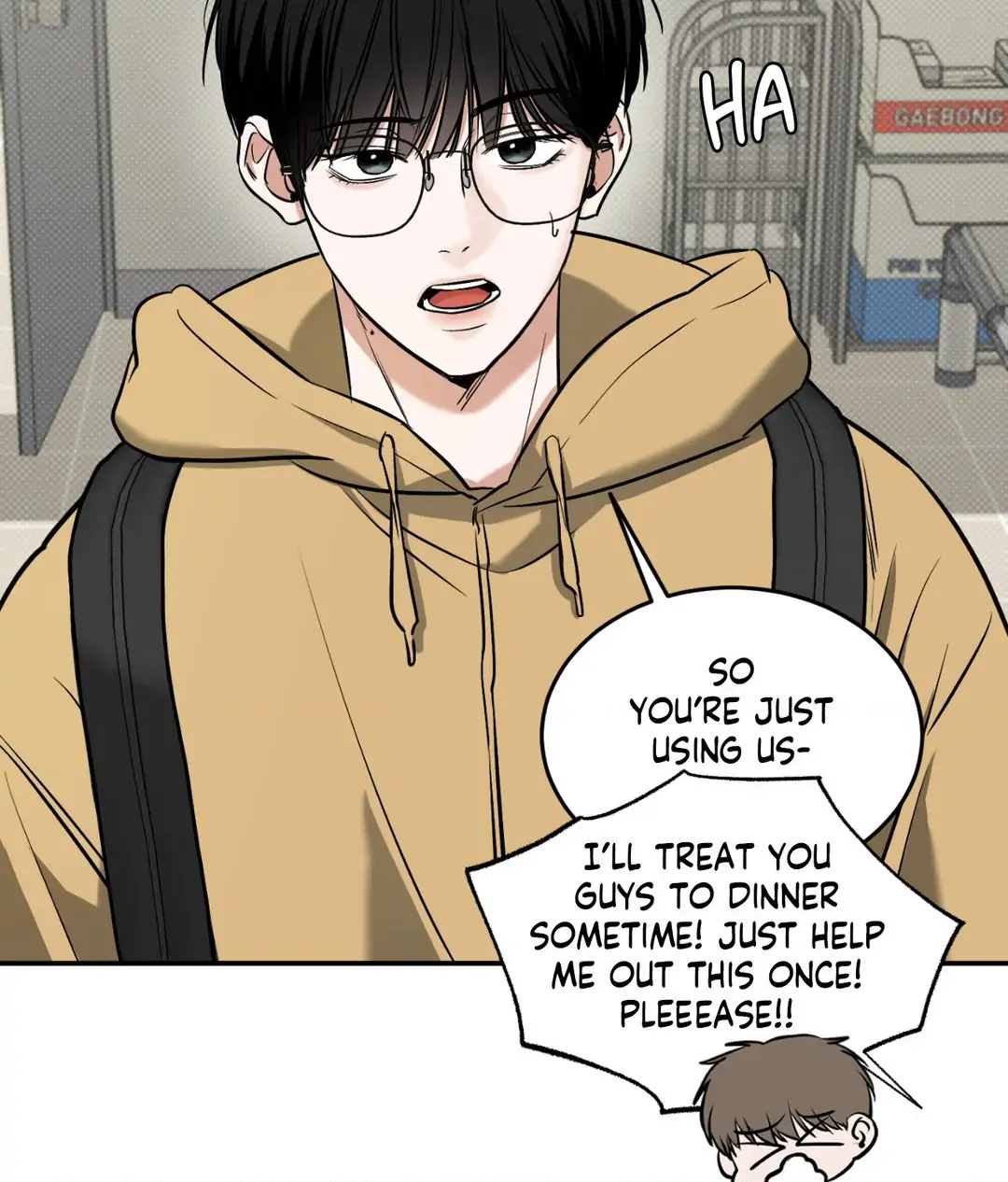 Feel My Benefit [Official] - Chapter 17 manhwa