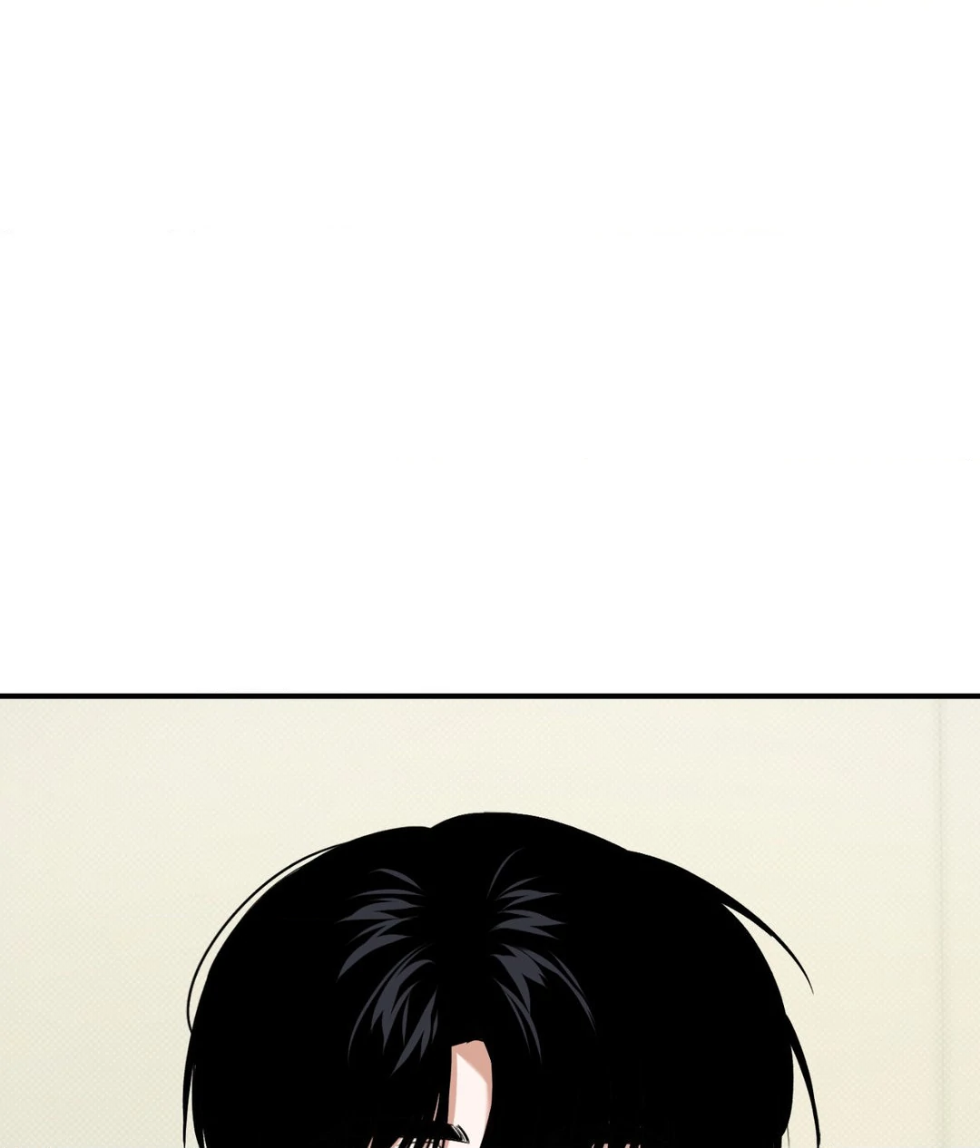 Feel My Benefit [Official] - Chapter 17 manhwa