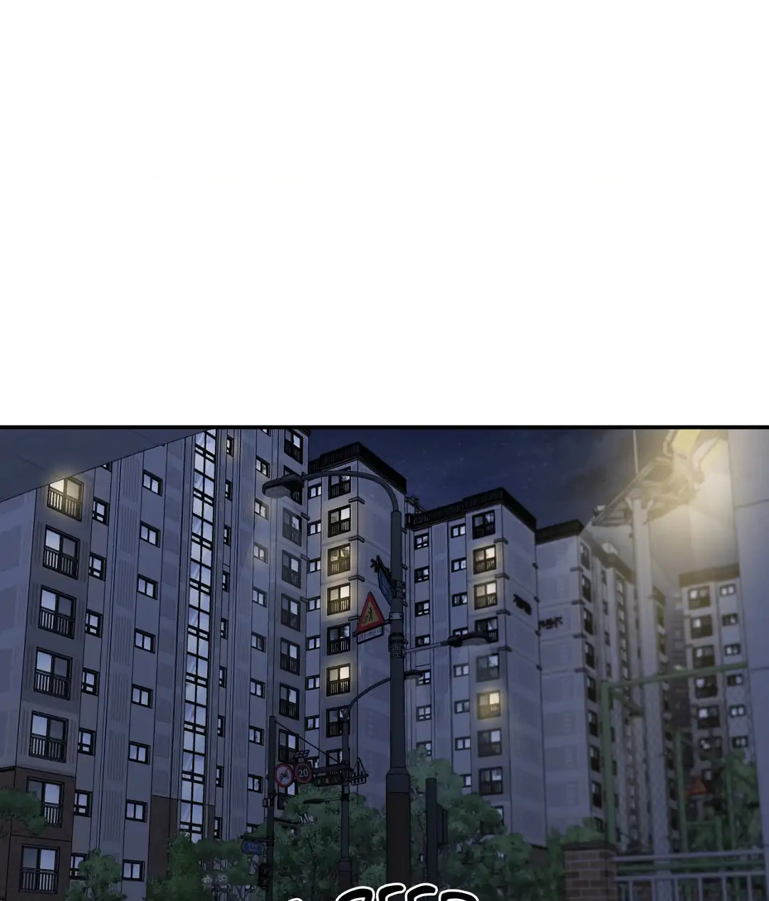 Feel My Benefit [Official] - Chapter 17 manhwa