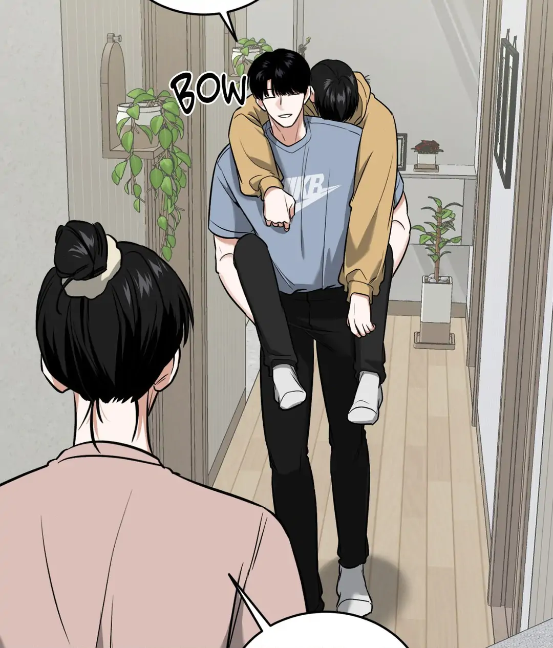 Feel My Benefit [Official] - Chapter 17 manhwa