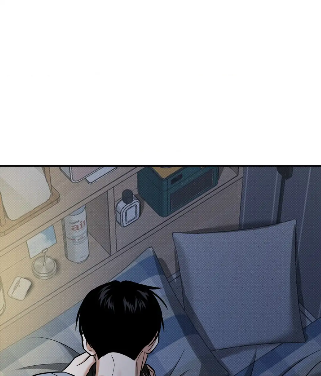 Feel My Benefit [Official] - Chapter 17 manhwa