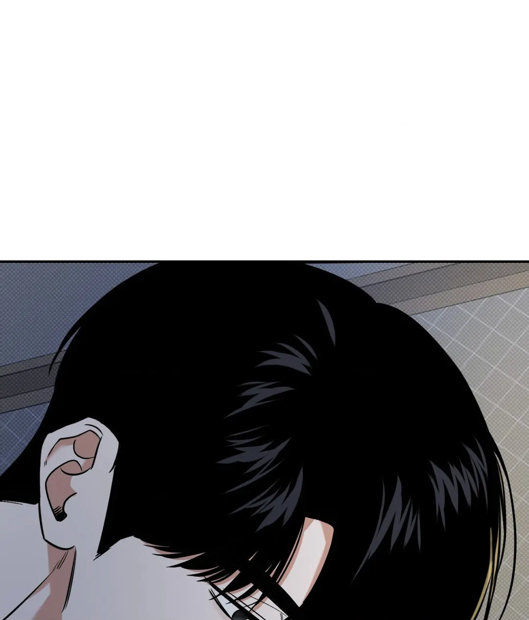 Feel My Benefit [Official] - Chapter 17 manhwa