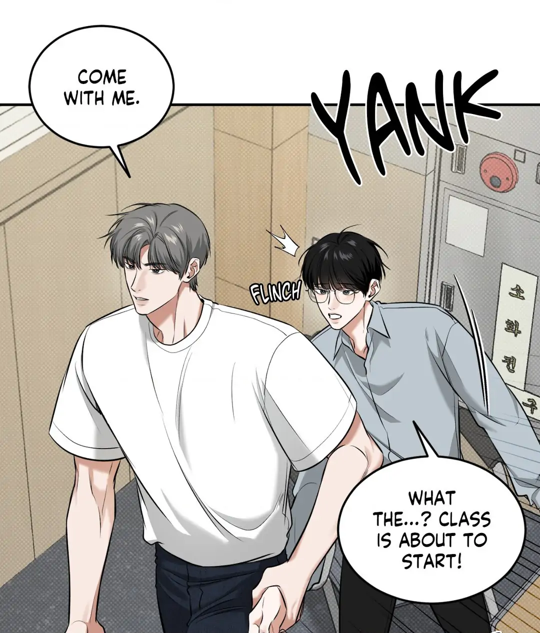 Feel My Benefit [Official] - Chapter 18 manhwa