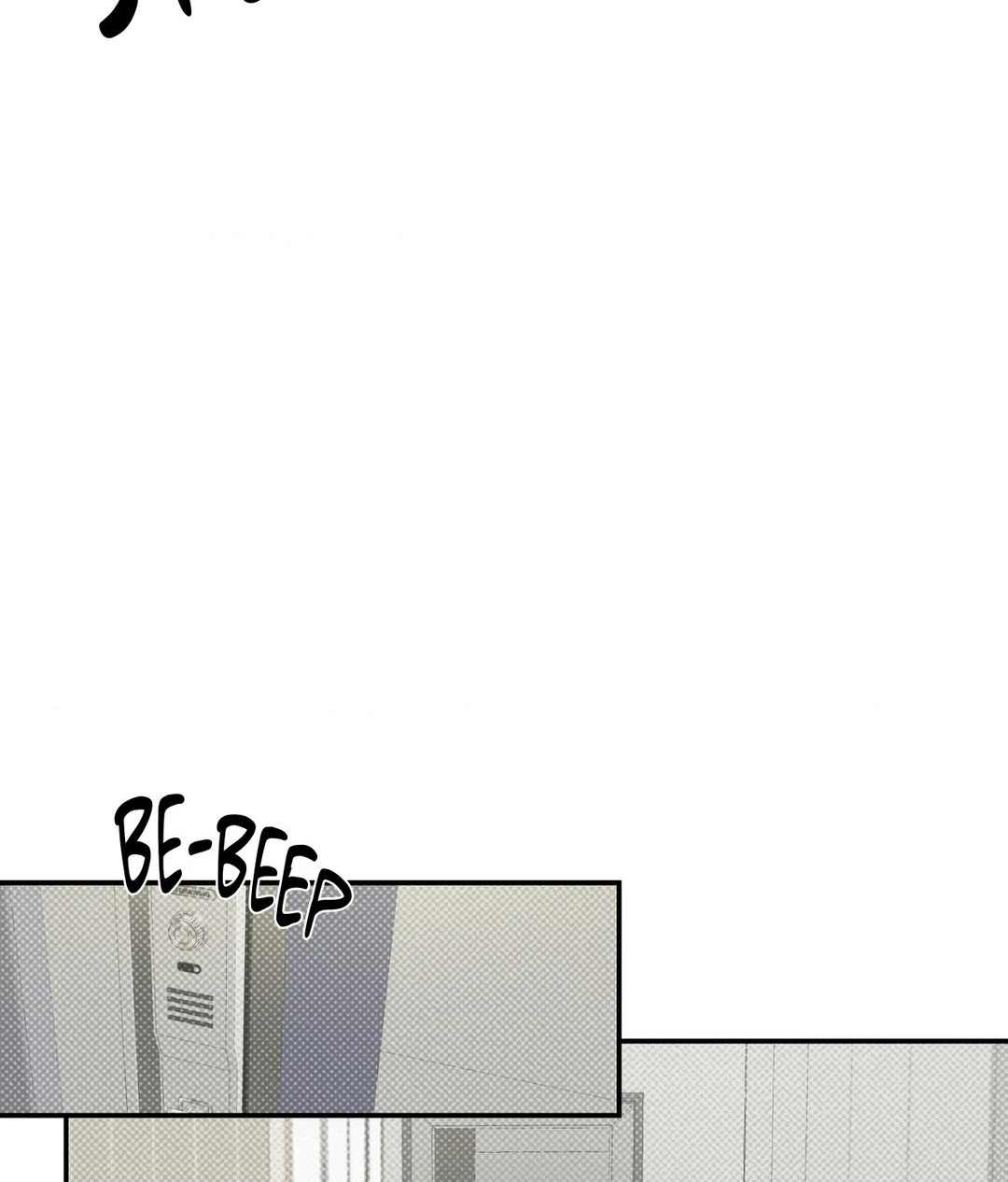 Feel My Benefit [Official] - Chapter 2 manhwa