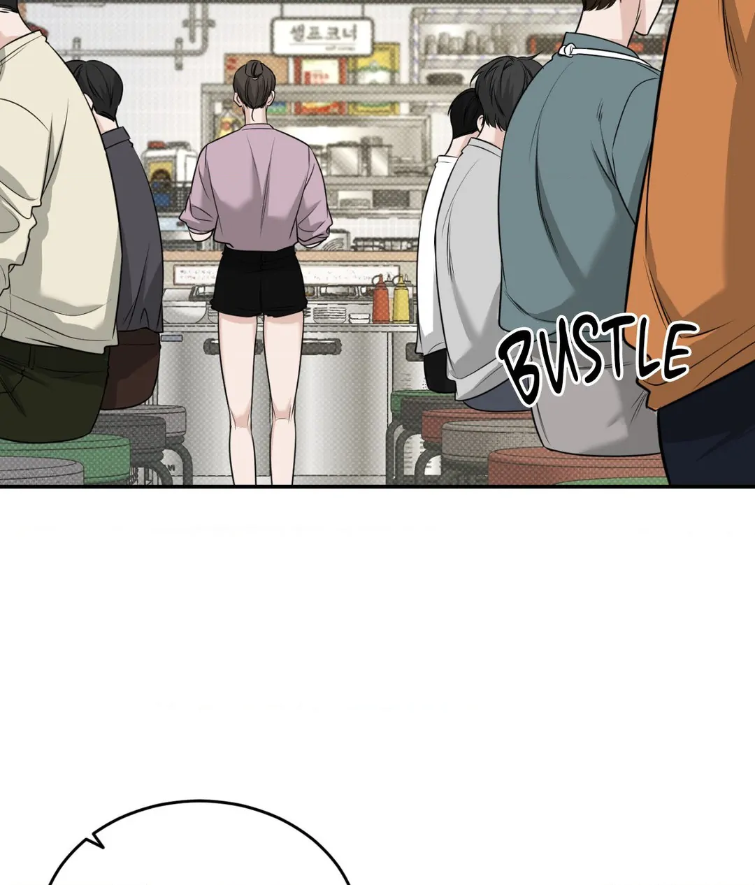 Feel My Benefit [Official] - Chapter 21 manhwa