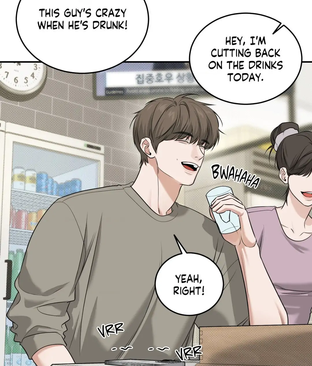 Feel My Benefit [Official] - Chapter 21 manhwa