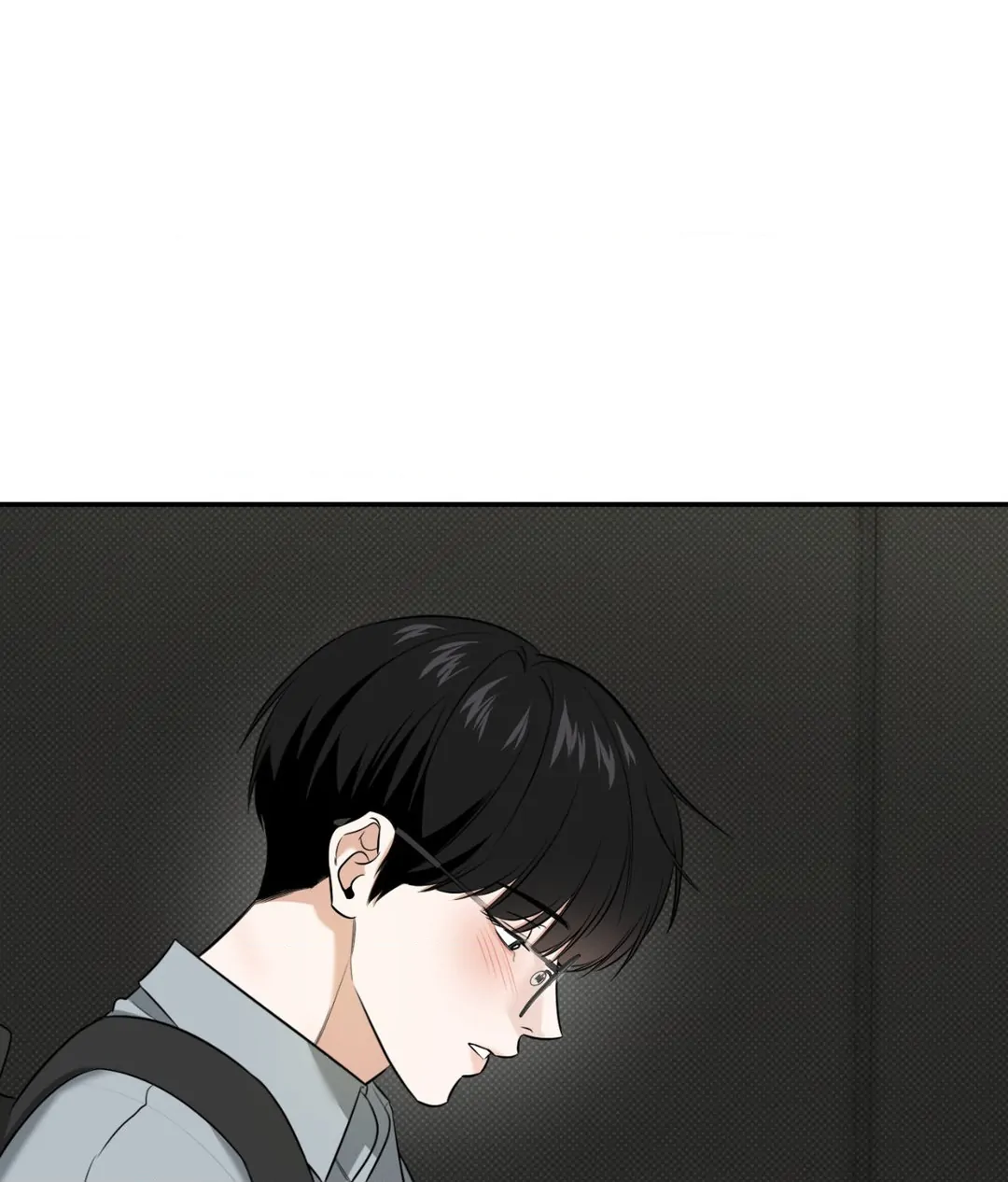 Feel My Benefit [Official] - Chapter 21 manhwa