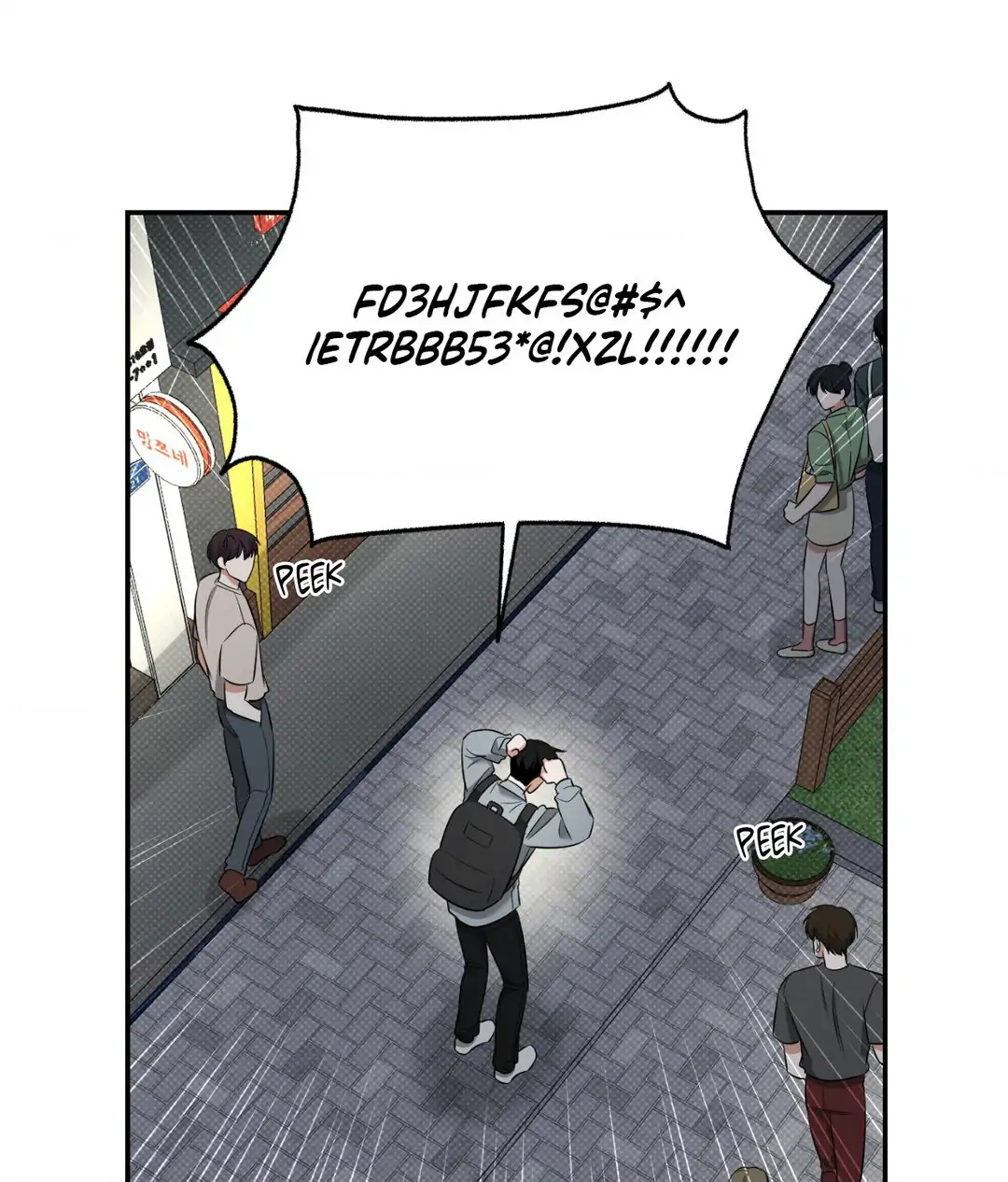 Feel My Benefit [Official] - Chapter 21 manhwa