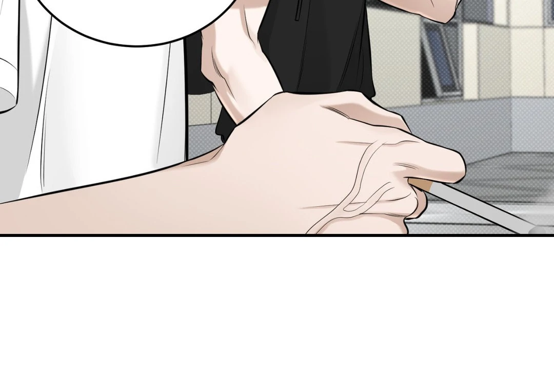 Feel My Benefit [Official] - Chapter 22 manhwa