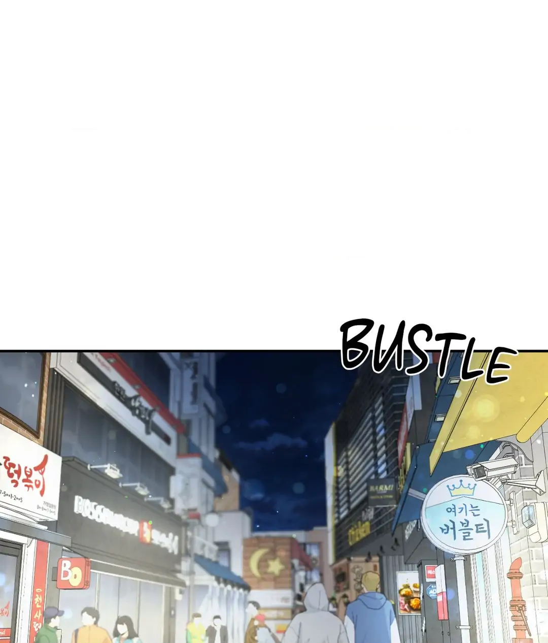 Feel My Benefit [Official] - Chapter 23 manhwa