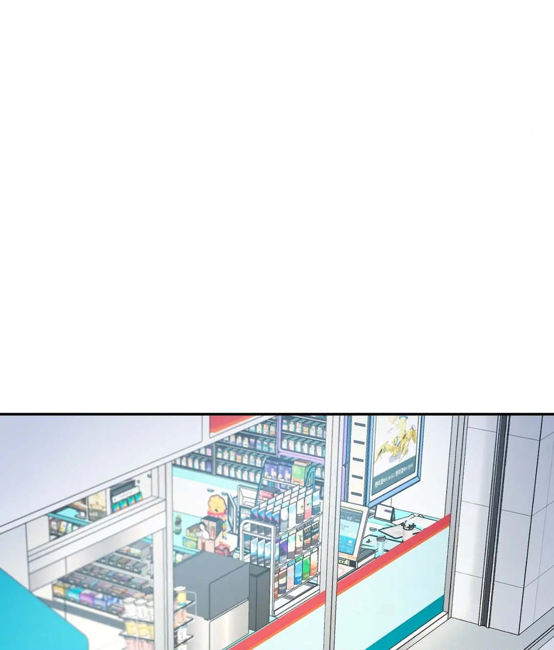 Feel My Benefit [Official] - Chapter 23 manhwa