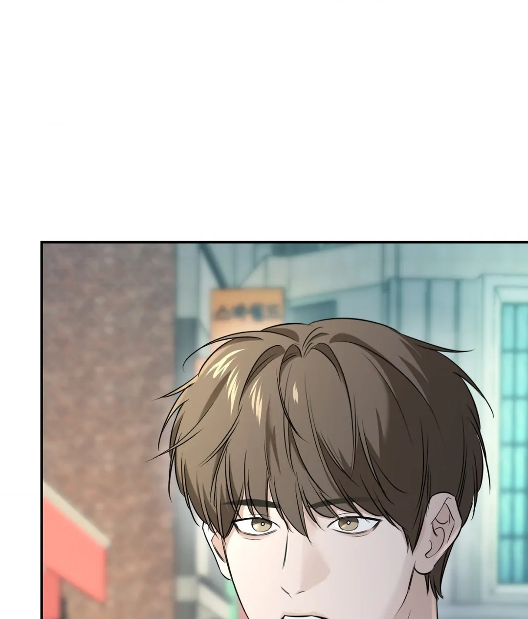 Feel My Benefit [Official] - Chapter 24 manhwa