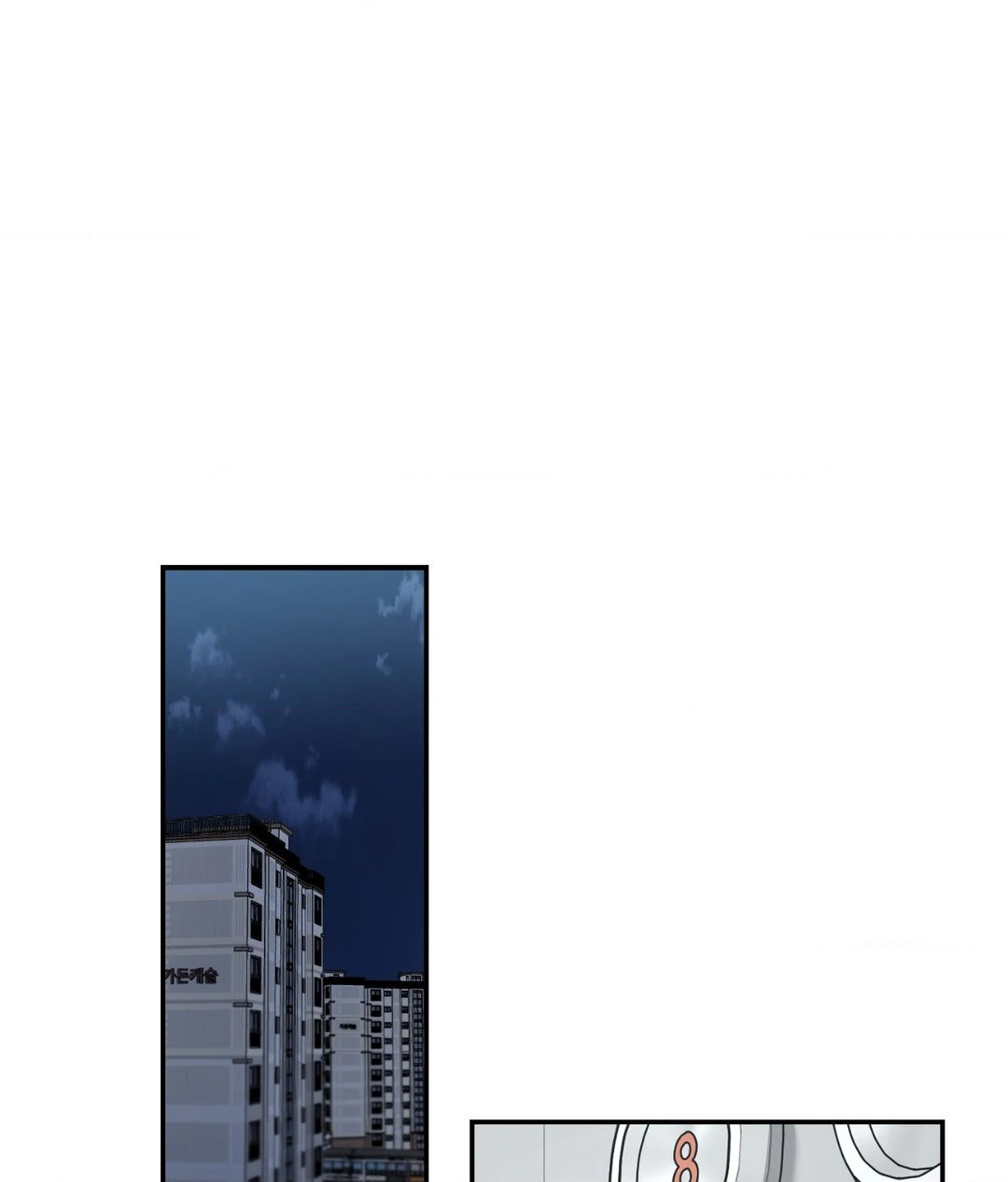 Feel My Benefit [Official] - Chapter 25 manhwa