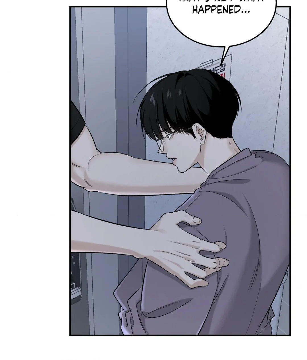 Feel My Benefit [Official] - Chapter 25 manhwa