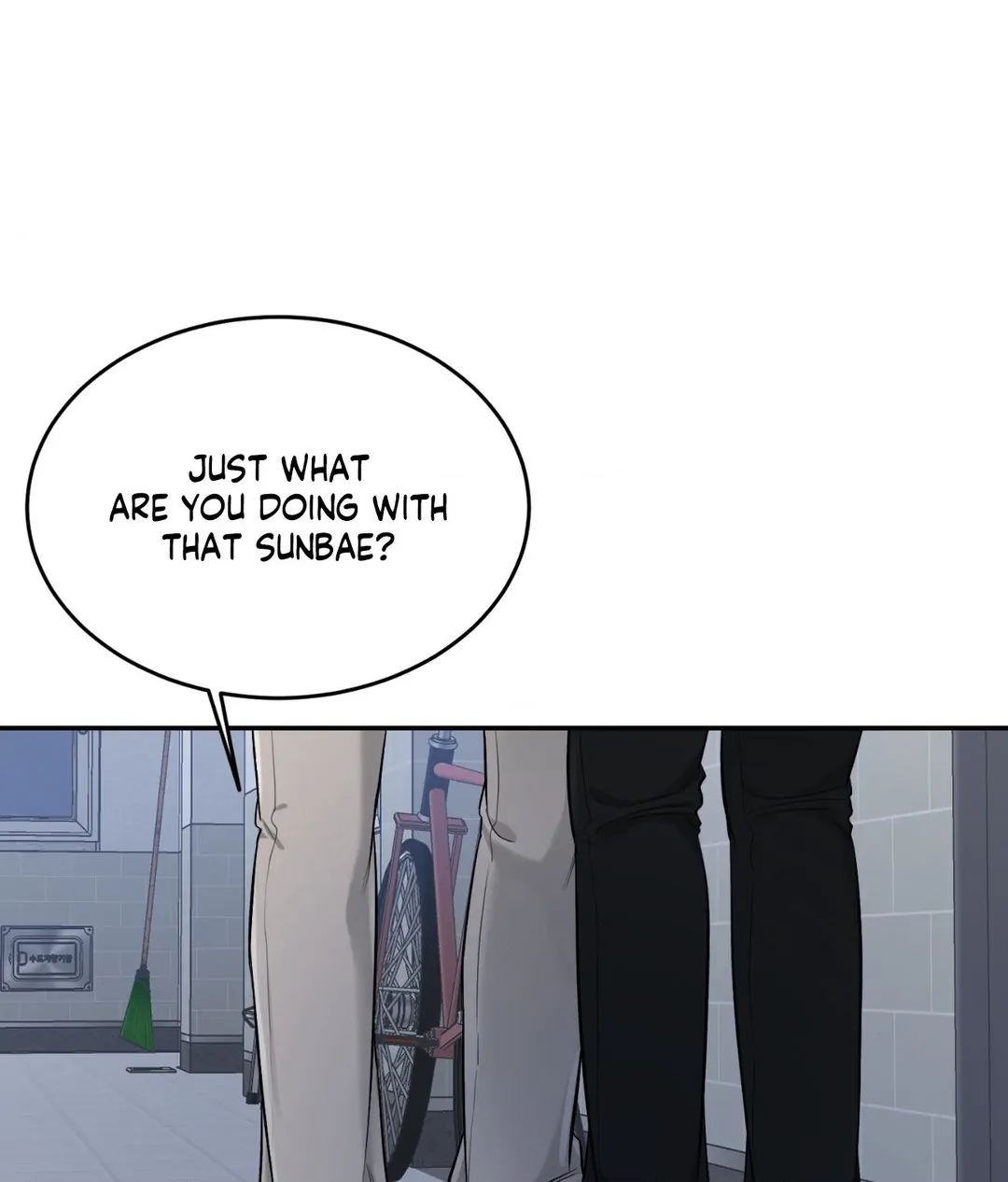 Feel My Benefit [Official] - Chapter 25 manhwa