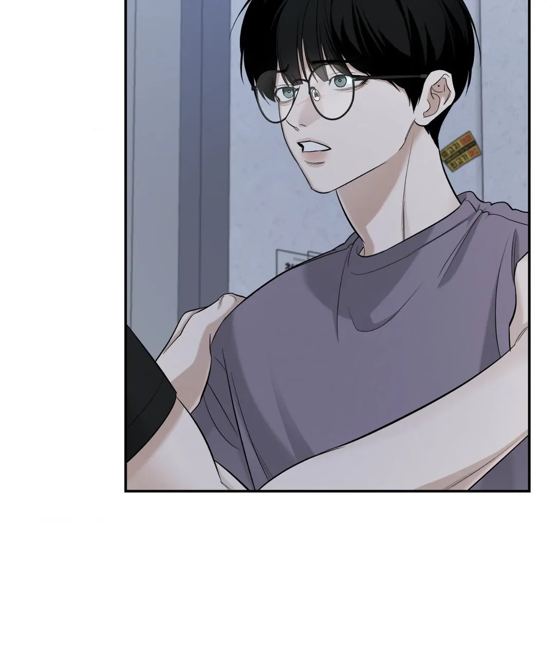 Feel My Benefit [Official] - Chapter 25 manhwa