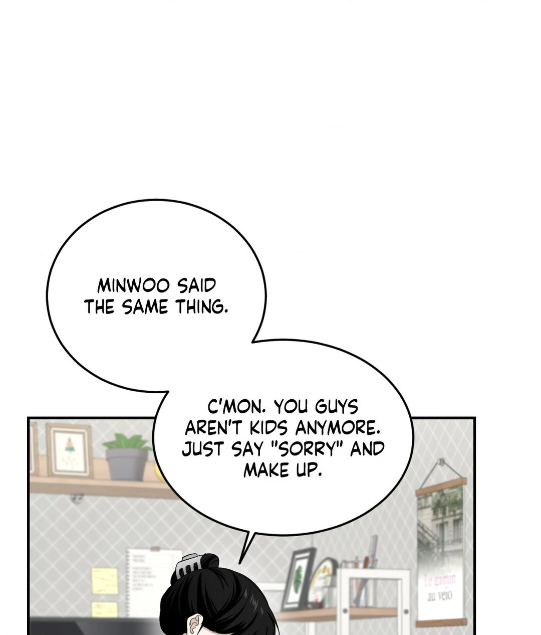 Feel My Benefit [Official] - Chapter 26 manhwa