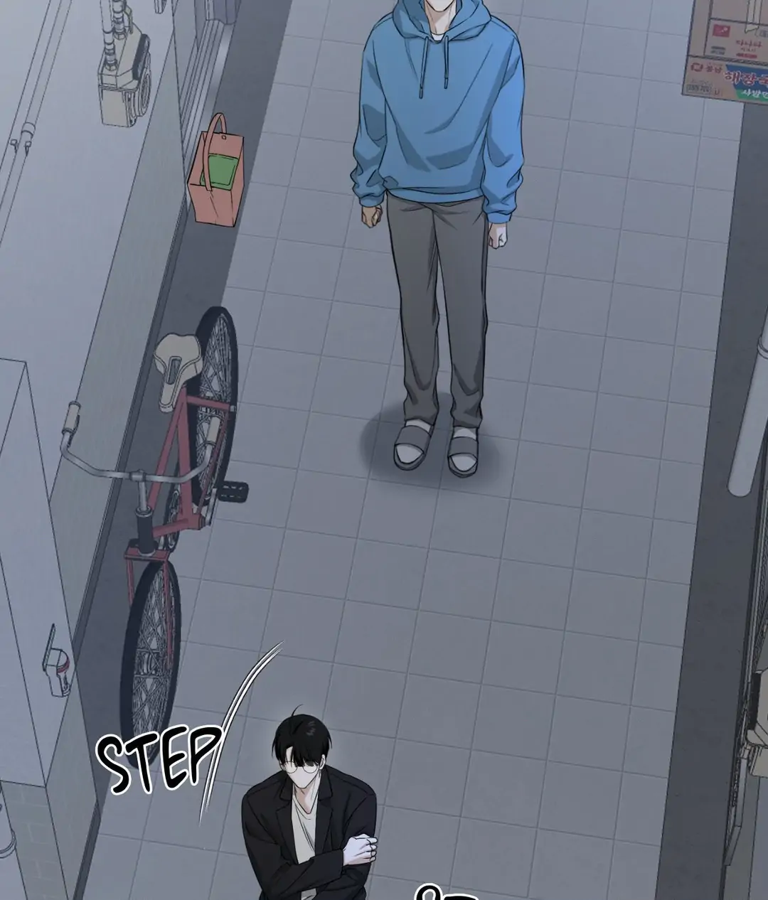 Feel My Benefit [Official] - Chapter 27 manhwa