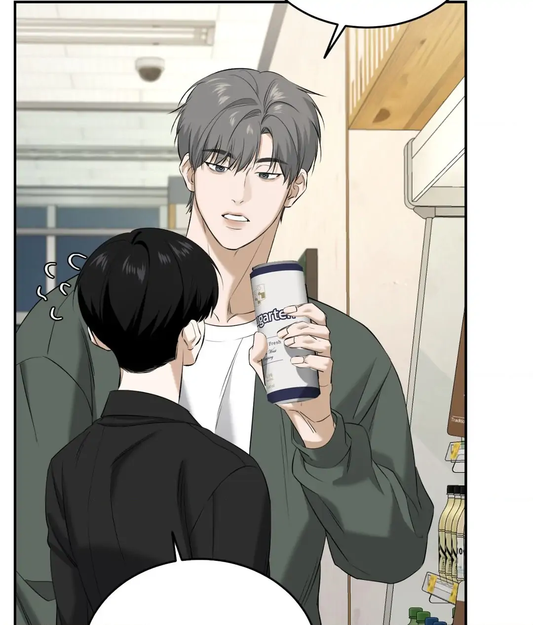 Feel My Benefit [Official] - Chapter 28 manhwa