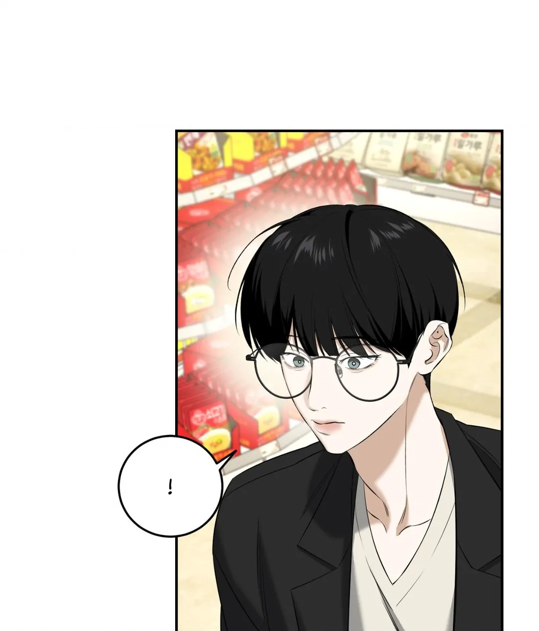 Feel My Benefit [Official] - Chapter 28 manhwa