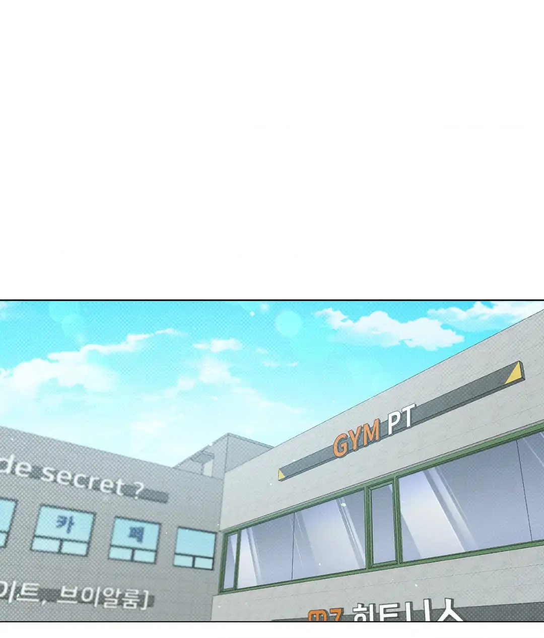 Feel My Benefit [Official] - Chapter 3 manhwa