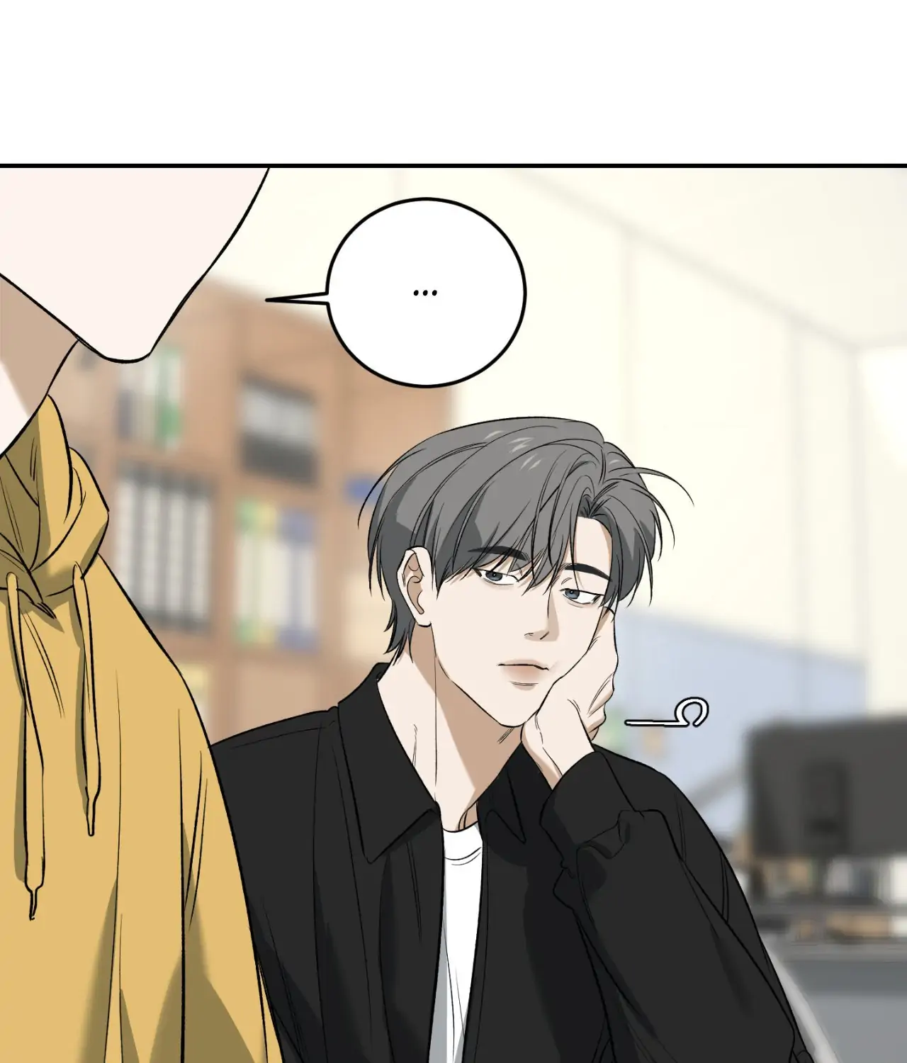 Feel My Benefit [Official] - Chapter 33 manhwa