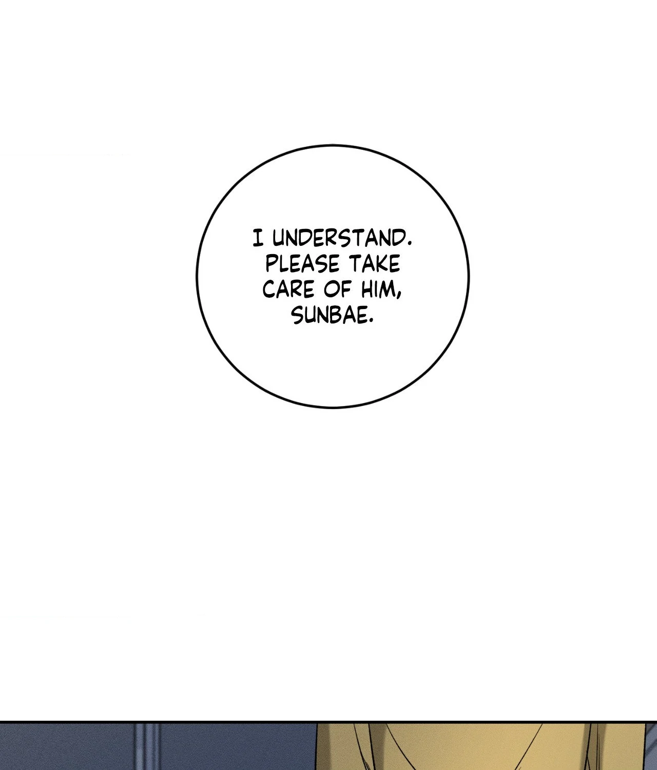 Feel My Benefit [Official] - Chapter 34 manhwa