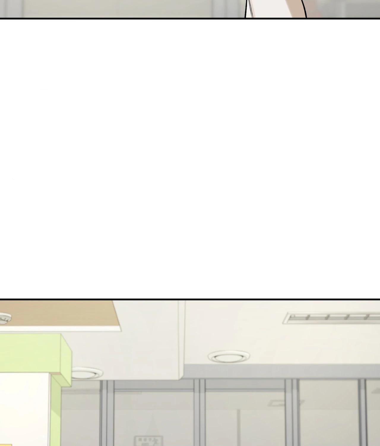 Feel My Benefit [Official] - Chapter 34 manhwa