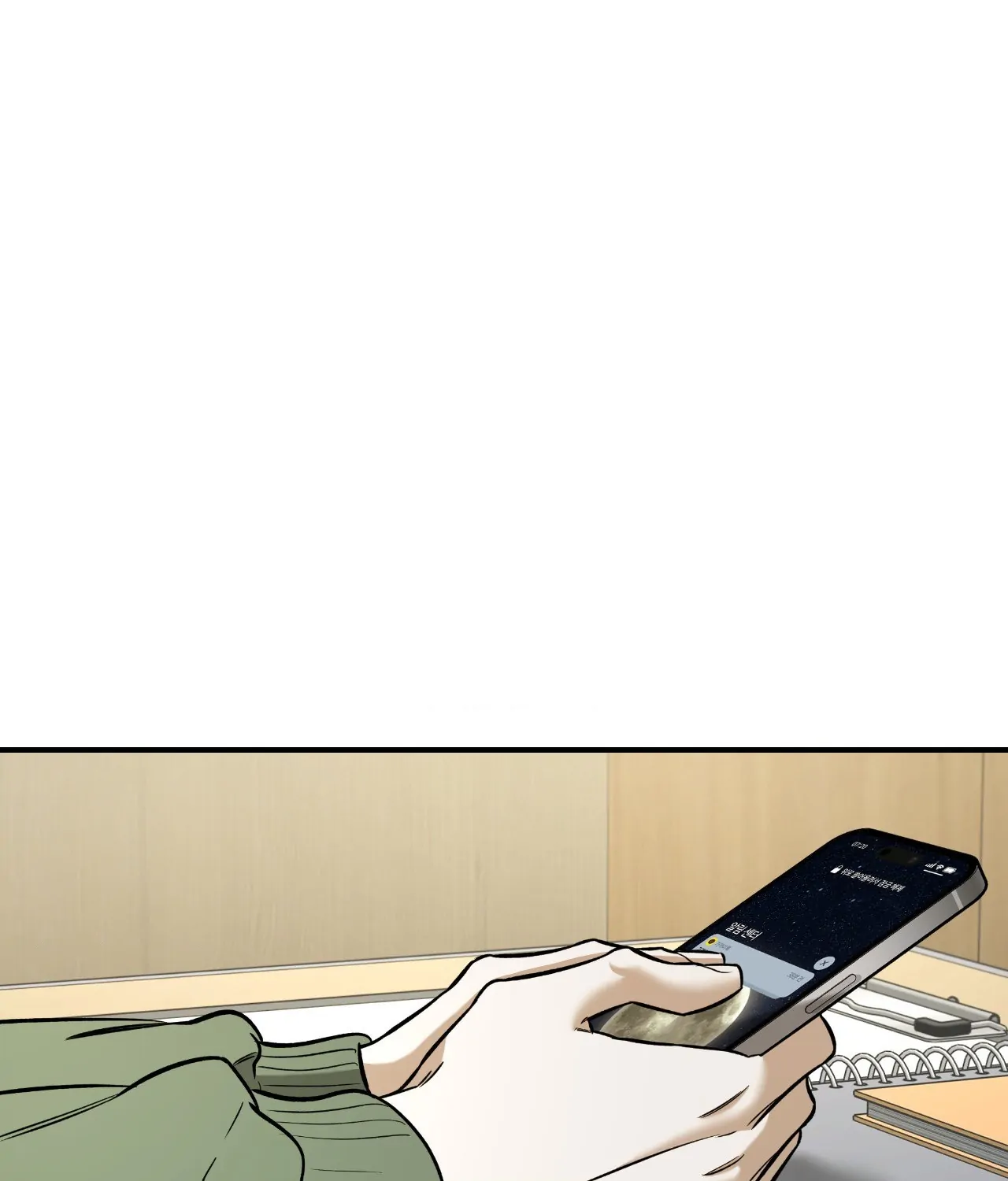 Feel My Benefit [Official] - Chapter 39 manhwa