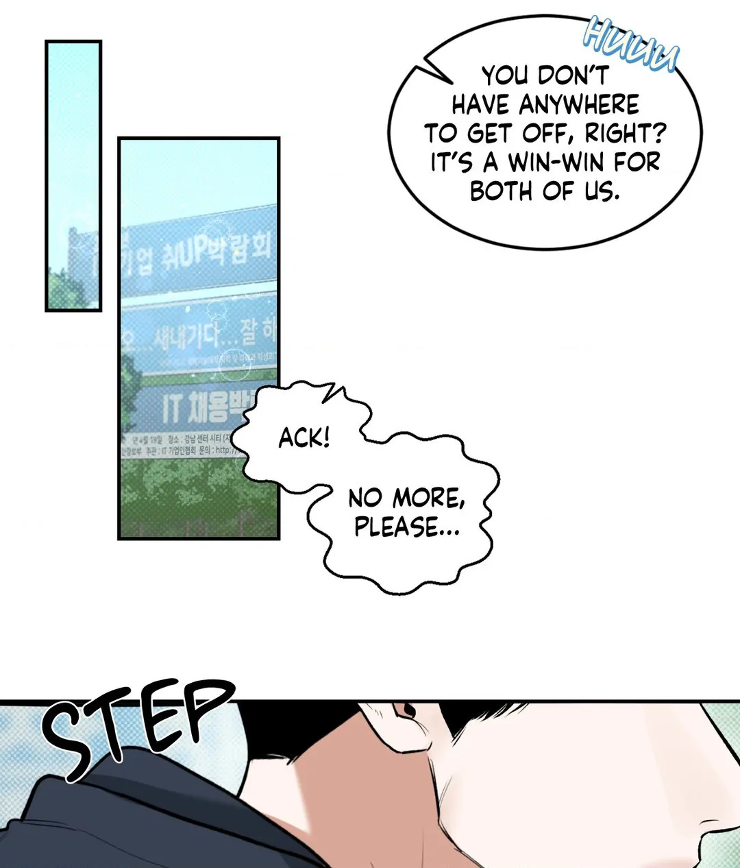 Feel My Benefit [Official] - Chapter 4 manhwa