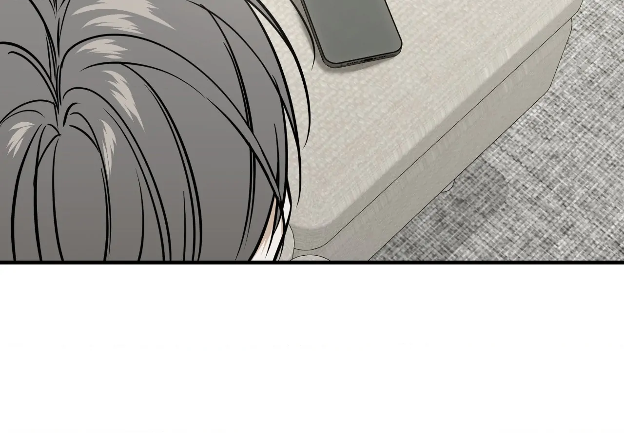 Feel My Benefit [Official] - Chapter 42 manhwa