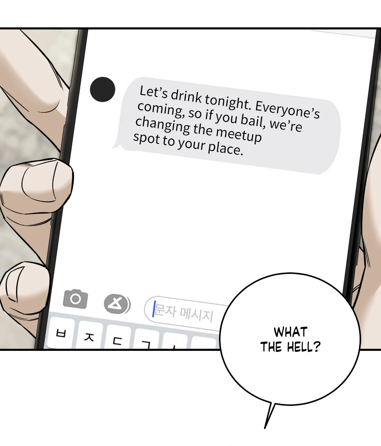 Feel My Benefit [Official] - Chapter 42 manhwa