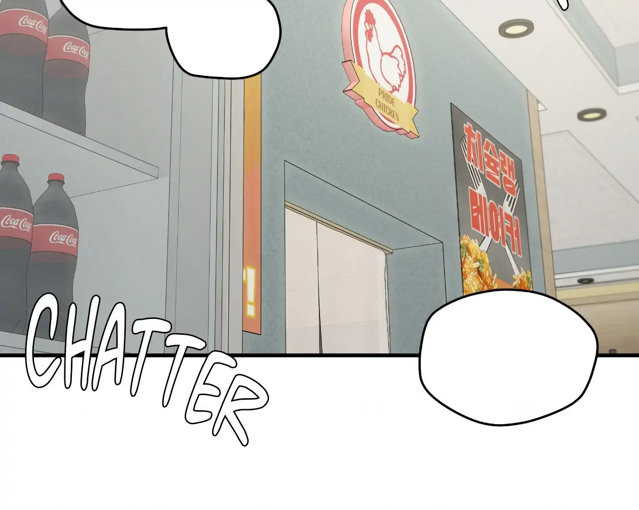 Feel My Benefit [Official] - Chapter 42 manhwa