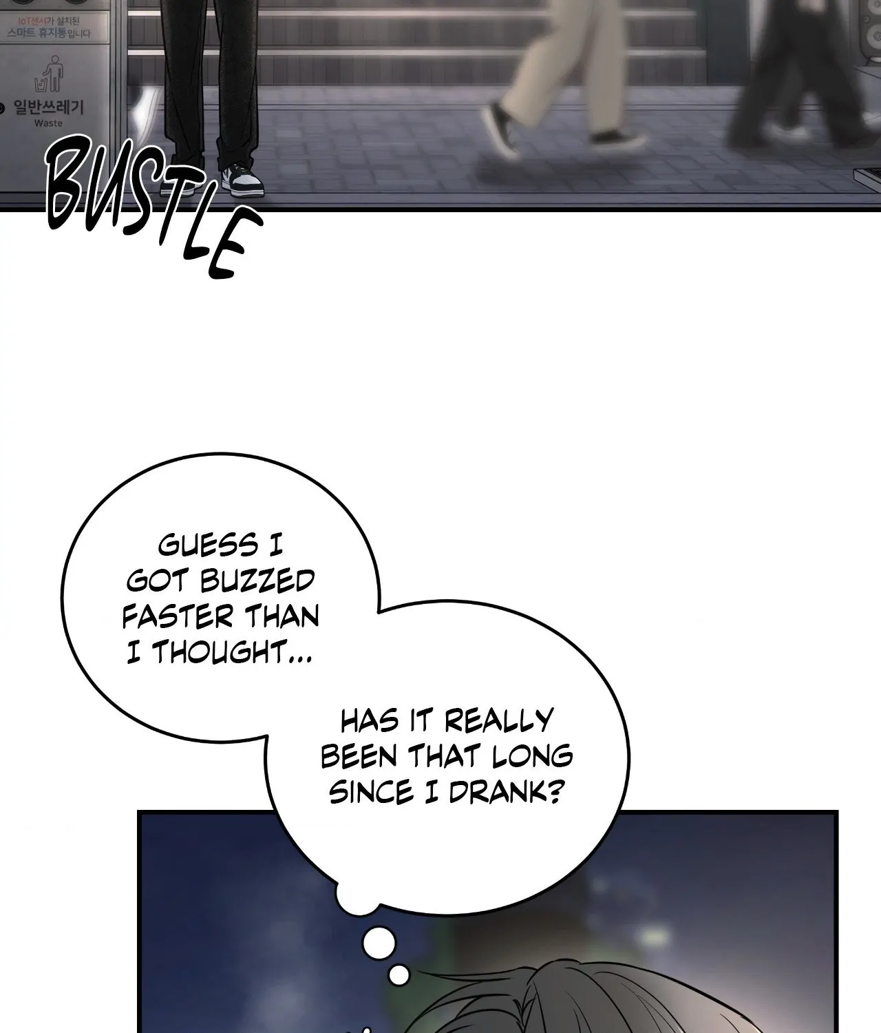 Feel My Benefit [Official] - Chapter 42 manhwa