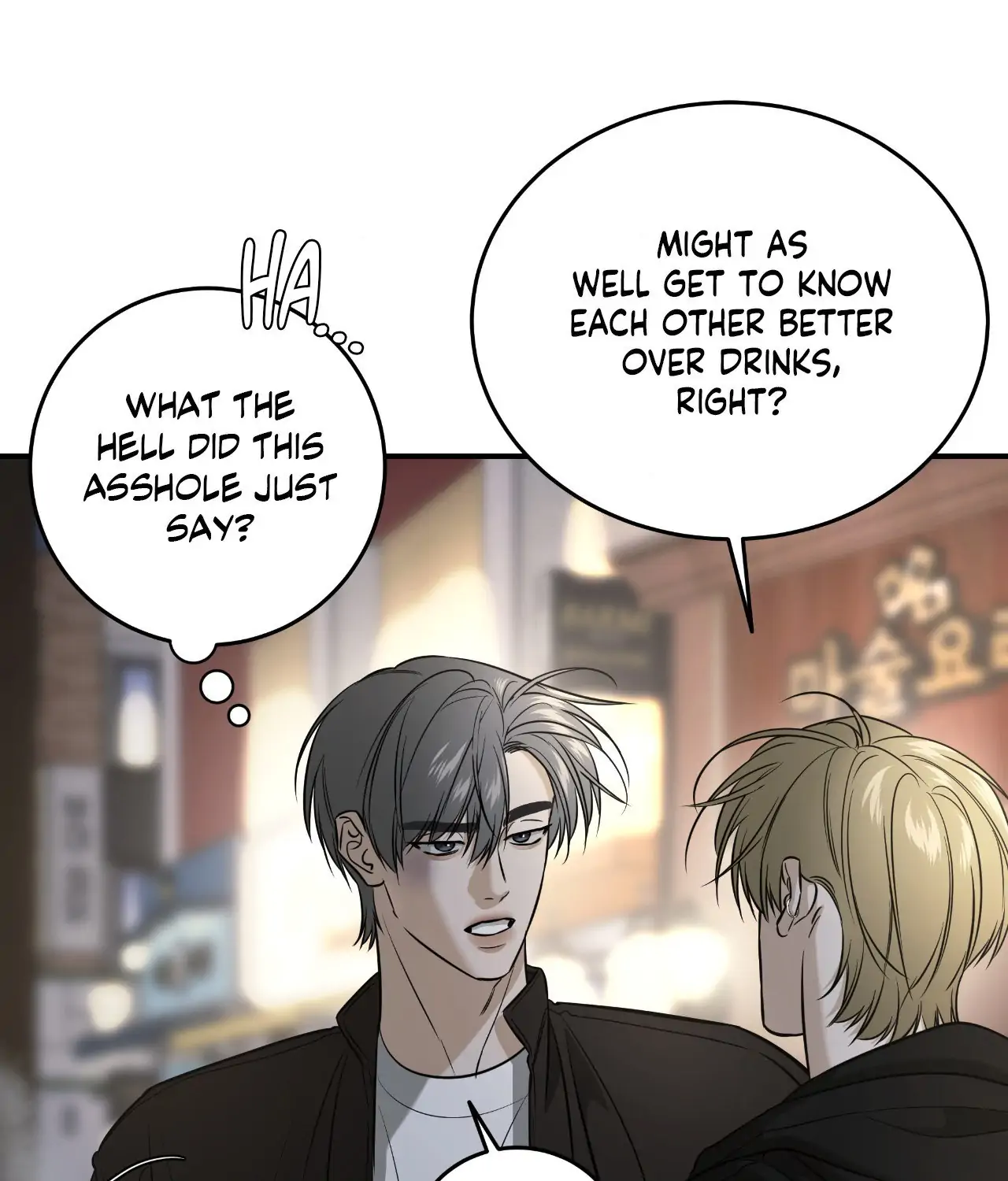 Feel My Benefit [Official] - Chapter 42 manhwa