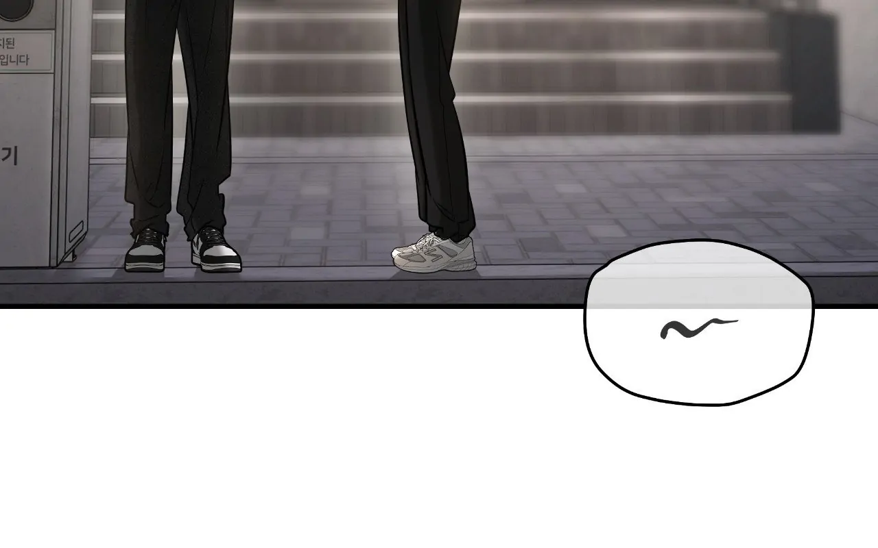 Feel My Benefit [Official] - Chapter 42 manhwa