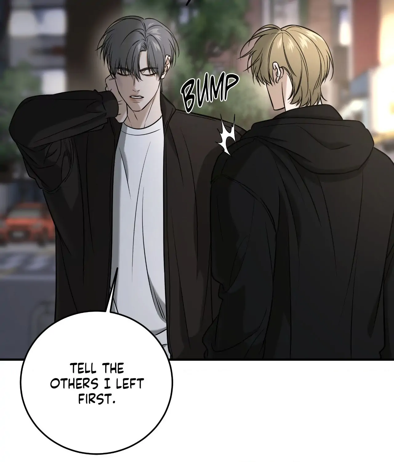Feel My Benefit [Official] - Chapter 42 manhwa