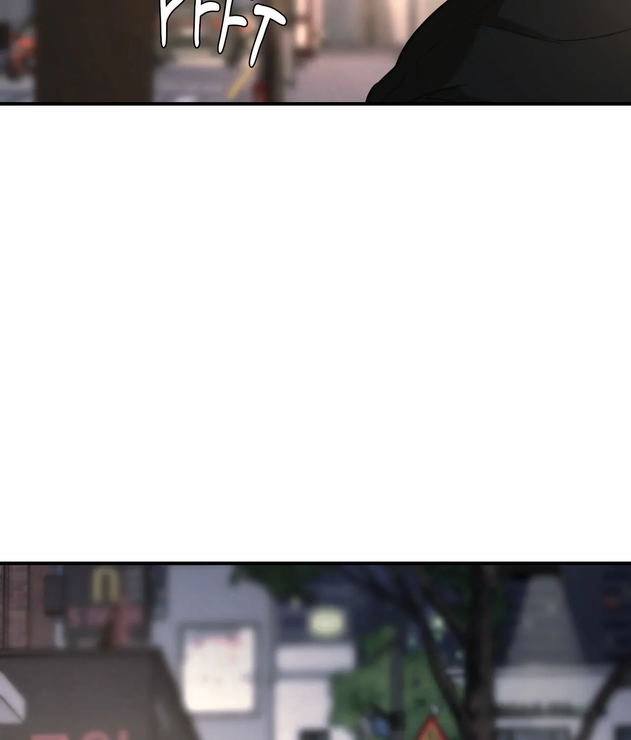 Feel My Benefit [Official] - Chapter 42 manhwa