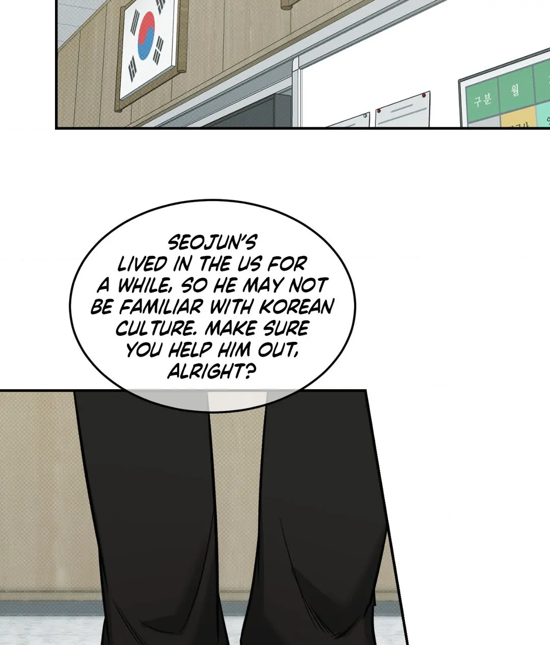 Feel My Benefit [Official] - Chapter 6 manhwa