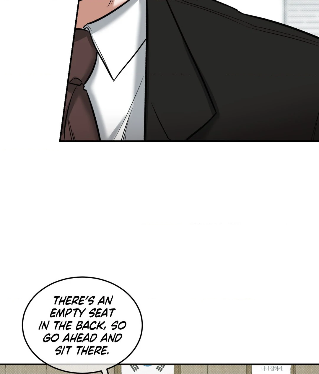 Feel My Benefit [Official] - Chapter 6 manhwa