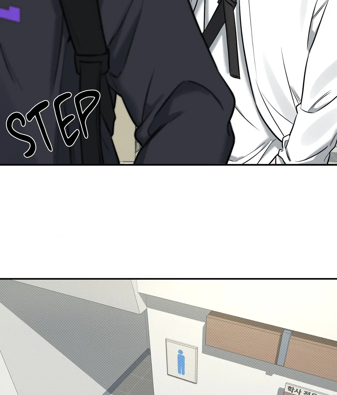 Feel My Benefit [Official] - Chapter 7 manhwa