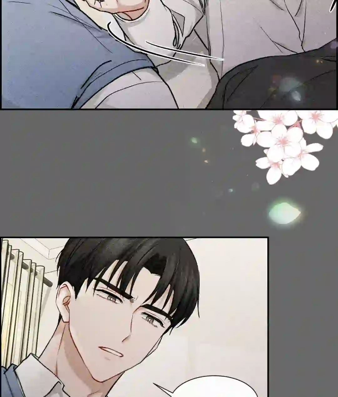 If You Want Me [Official] - Chapter 1 manhwa