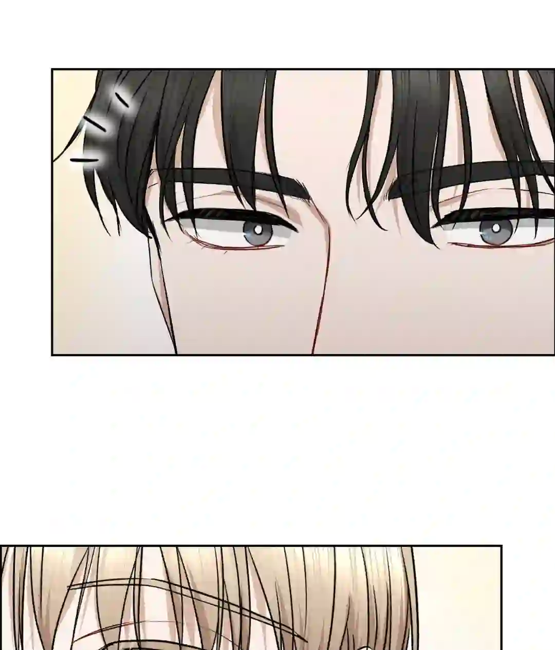 If You Want Me [Official] - Chapter 1 manhwa