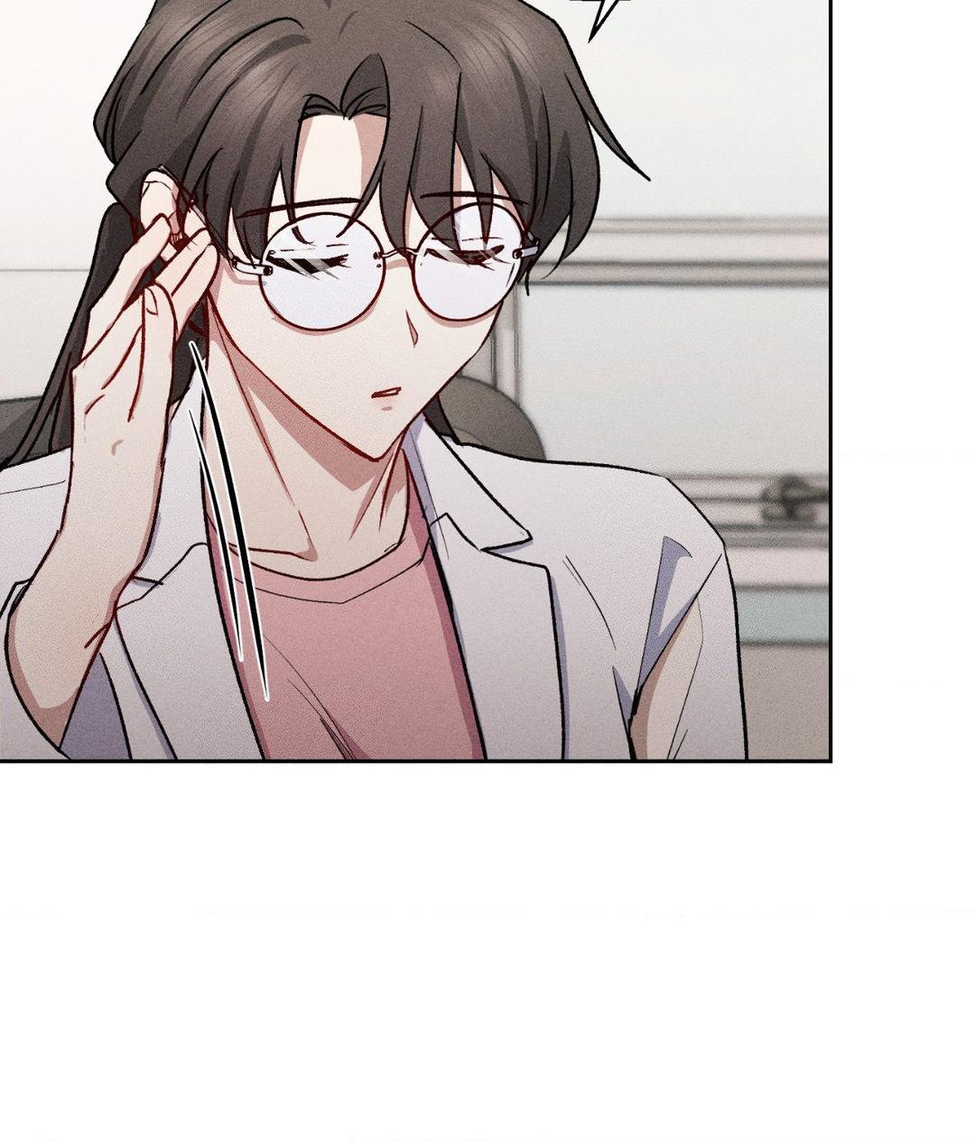 If You Want Me [Official] - Chapter 11 manhwa