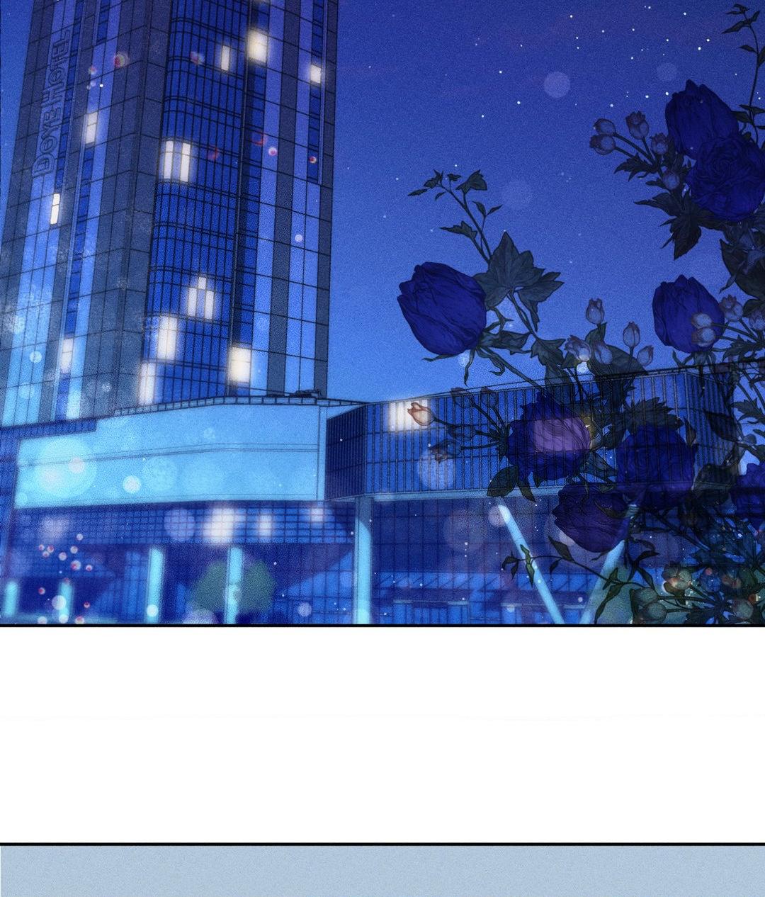 If You Want Me [Official] - Chapter 11 manhwa