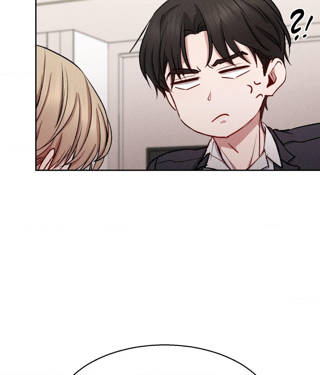 If You Want Me [Official] - Chapter 12 manhwa