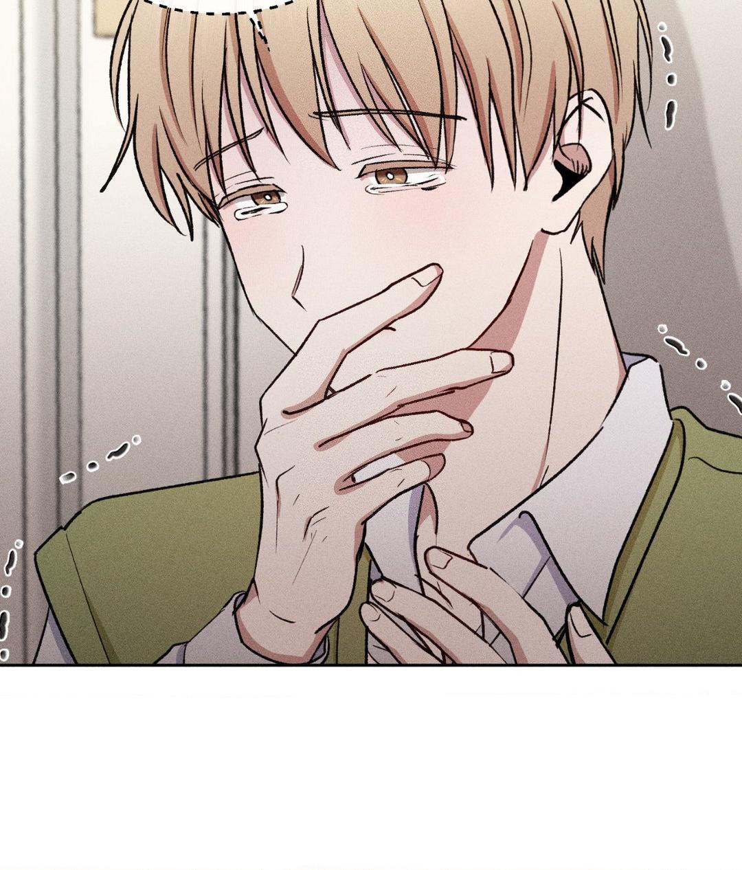 If You Want Me [Official] - Chapter 12 manhwa