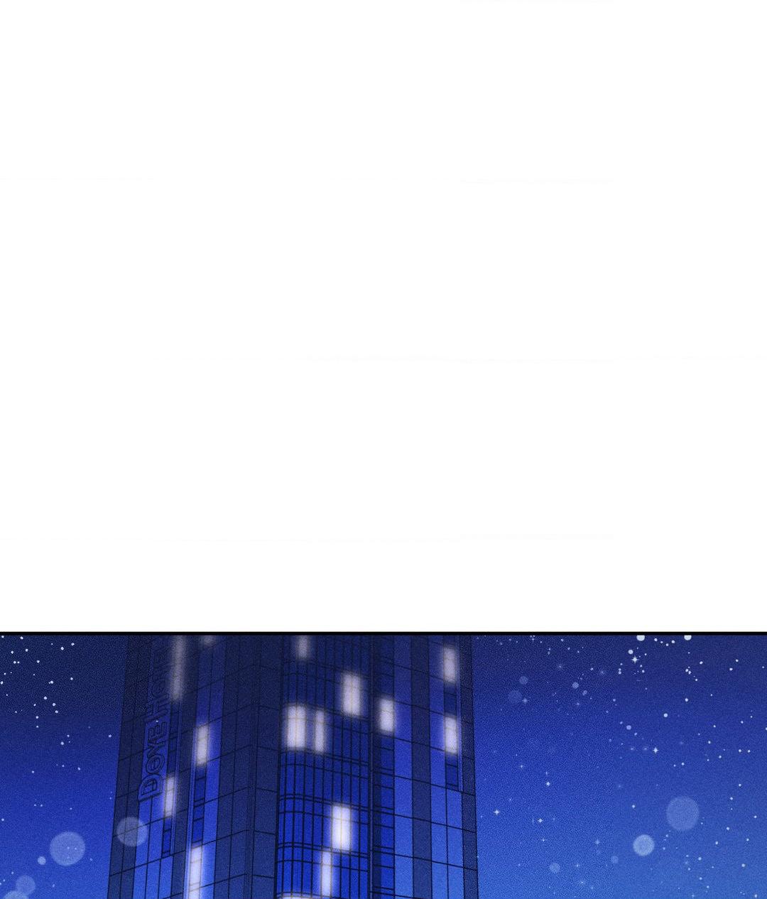 If You Want Me [Official] - Chapter 13 manhwa