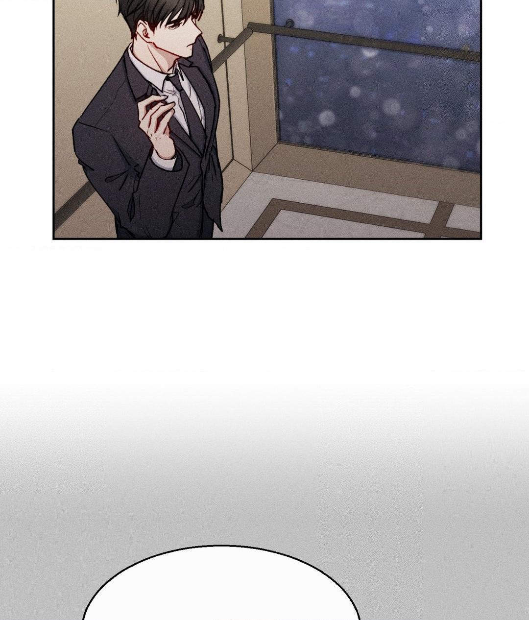 If You Want Me [Official] - Chapter 13 manhwa